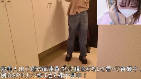 Megu_Melon @ Stripchat • Recorded March 15, 2026 06:32 • 33m